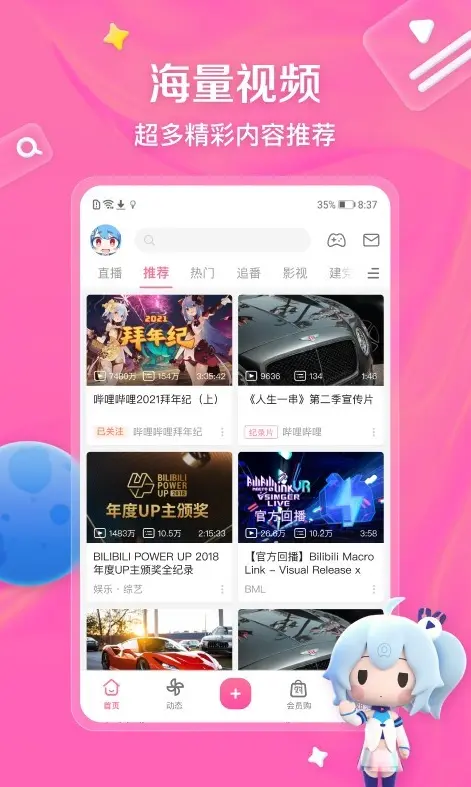 国产动作大片在线观看-《在线观看免费观看》免费网站-b站直播+世界杯免费看