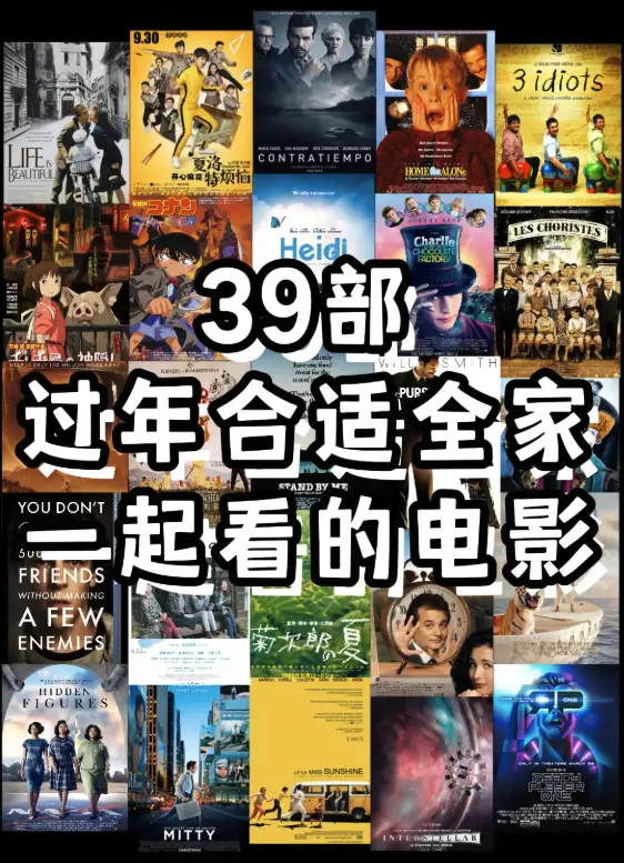 《资源名》- 欧美电影、英剧美剧高清在线观看-日韩动漫、韩剧泰剧免费全集-2025影视资源合集