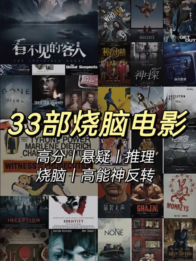 《日韩电影》免费在线观看4K高清版- 爱情动作片合集随心看- 同步更新欧美电影精选资源