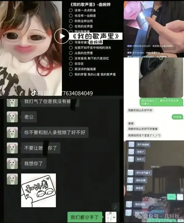 《索菲亚（小帕）与吉他张事件》- 高清无删减资源- 速看索菲亚与吉他张的争议事件