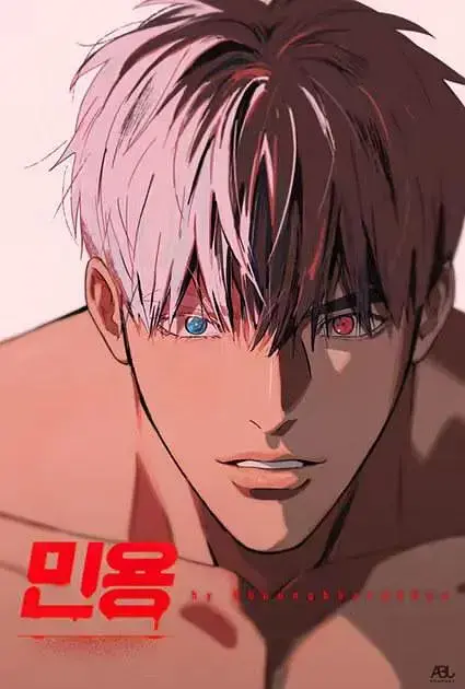 《闵勇MIGNON》1080P全集在线观看-吸血鬼医生闵勇番外无修版-闵勇13集14集极速播放