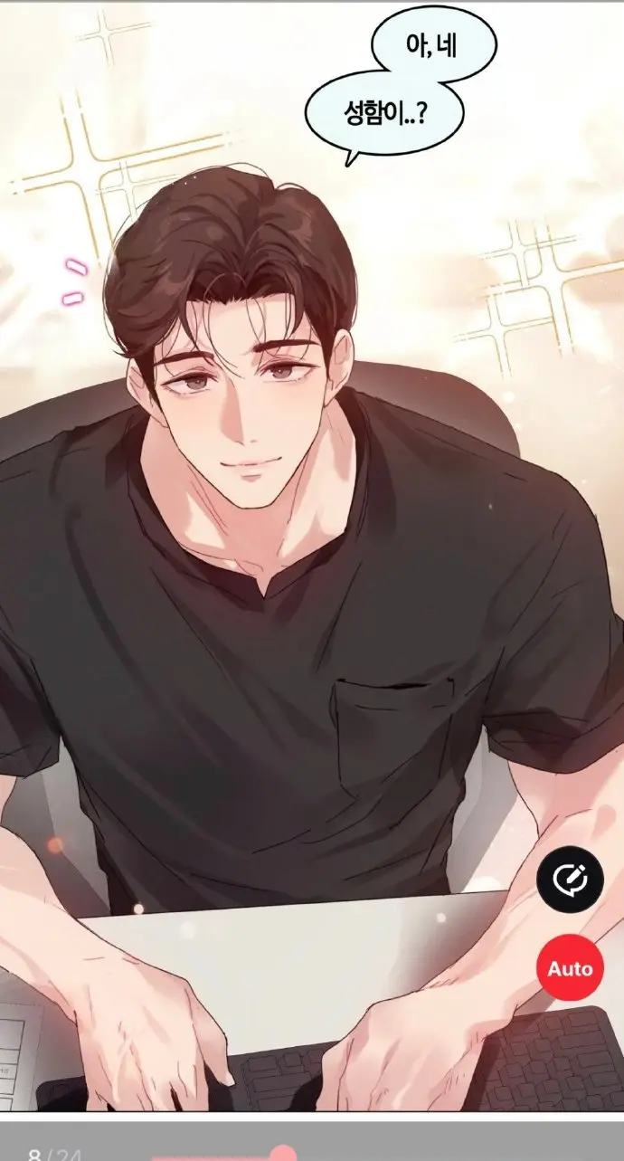 《只是做个体检而已》漫画免费阅读平台-漫蛙漫画官方正版-第11话在线观看-百度网盘全集下载