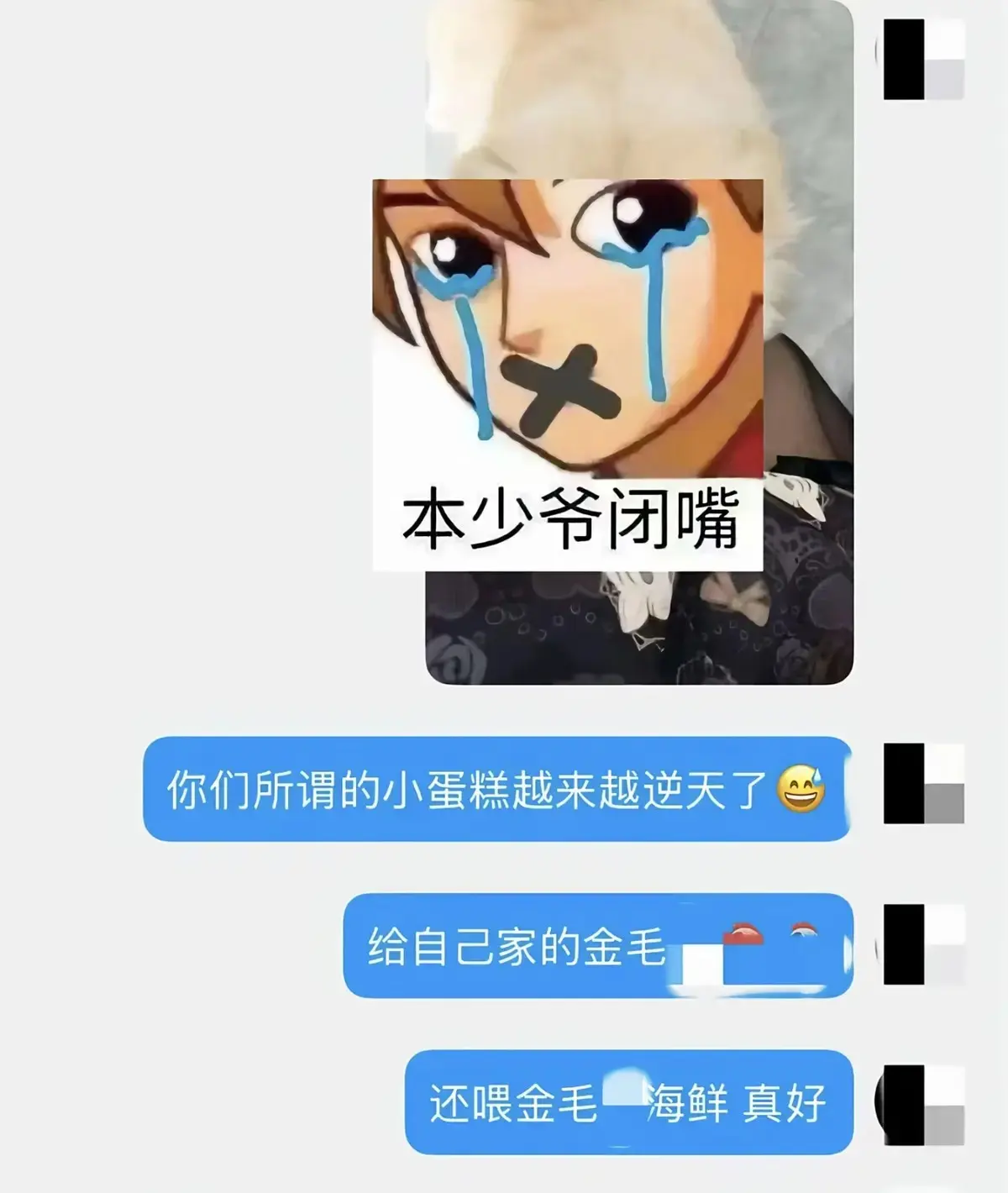 《金毛小蛋糕海鲜事件》<br />
《可爱公主与金毛宝贝v》