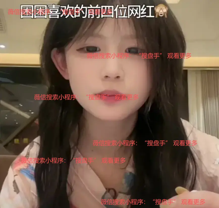 《困困兔》免费观看高清完整版-在线观影不卡顿-红桃影视推荐好片