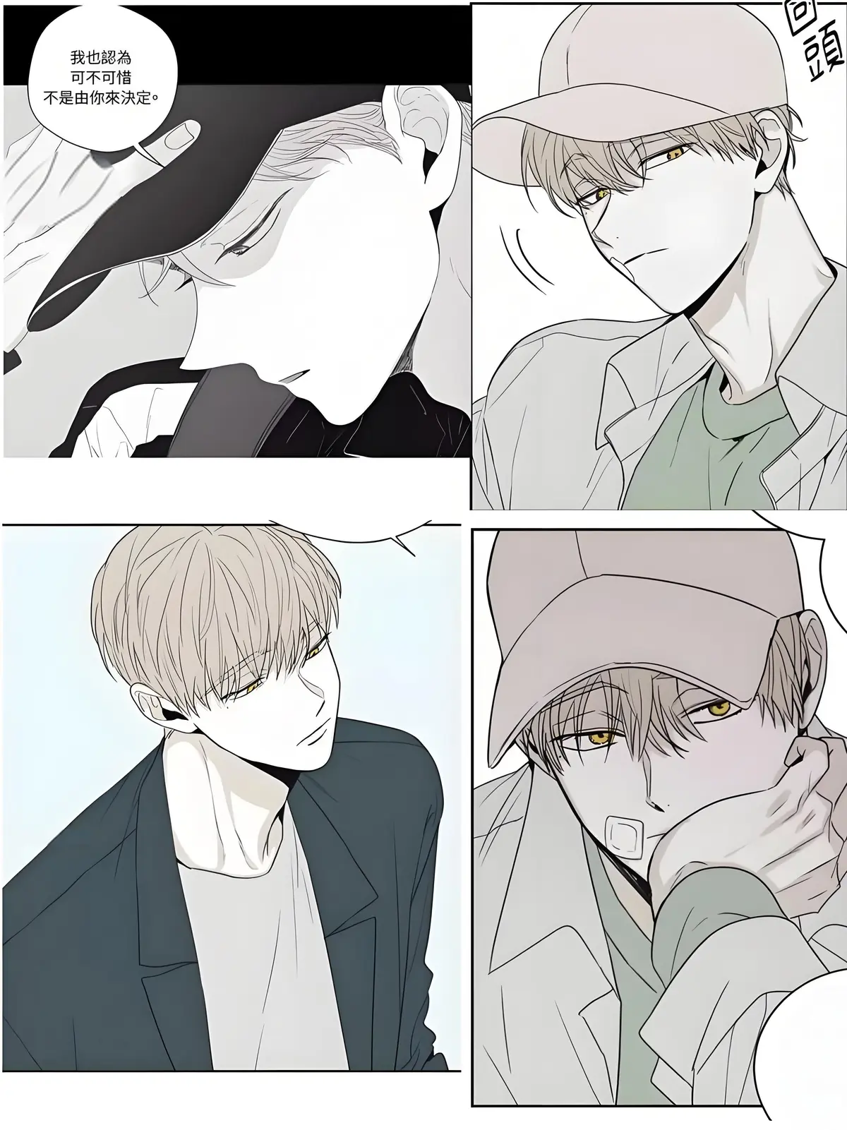 将杀checkmate