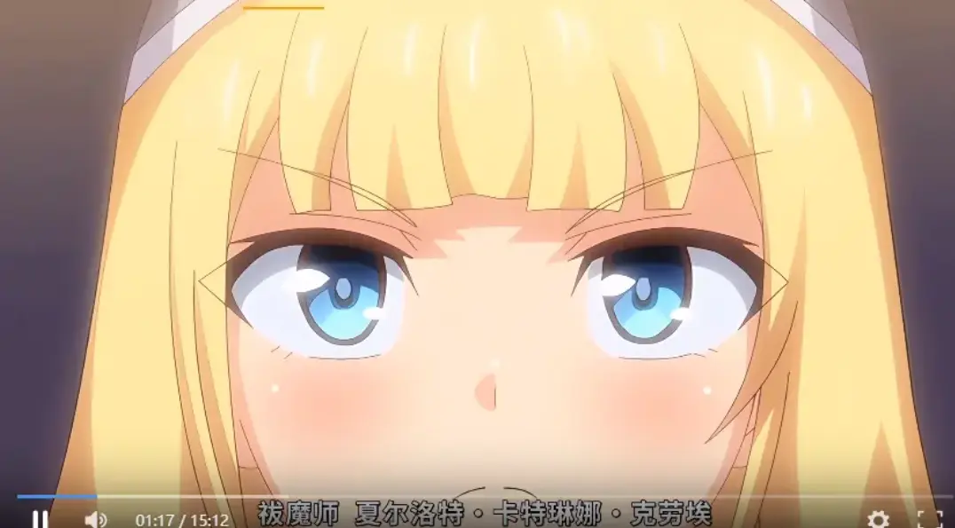《驱魔少女夏洛特》OVA全集免费下载-沉浸式退魔物语剧情-高清无删减资源-风车动漫在线看驱魔少女夏洛特
