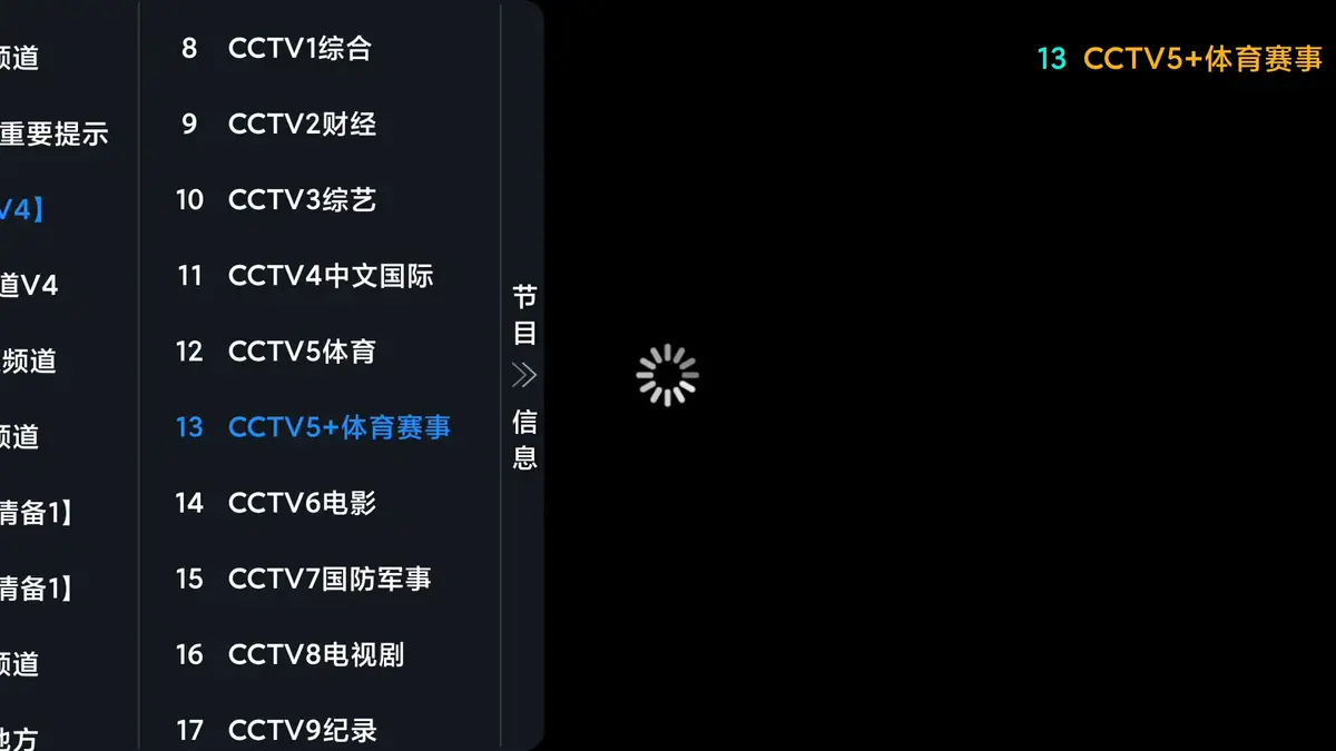 《TVBox影视仓》相关资源图片
