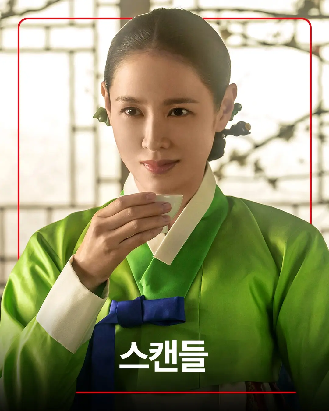 《挑情丑闻》8集全集高清免费在线观看-2026韩剧全度妍主演-星空影院VS影院同步更新