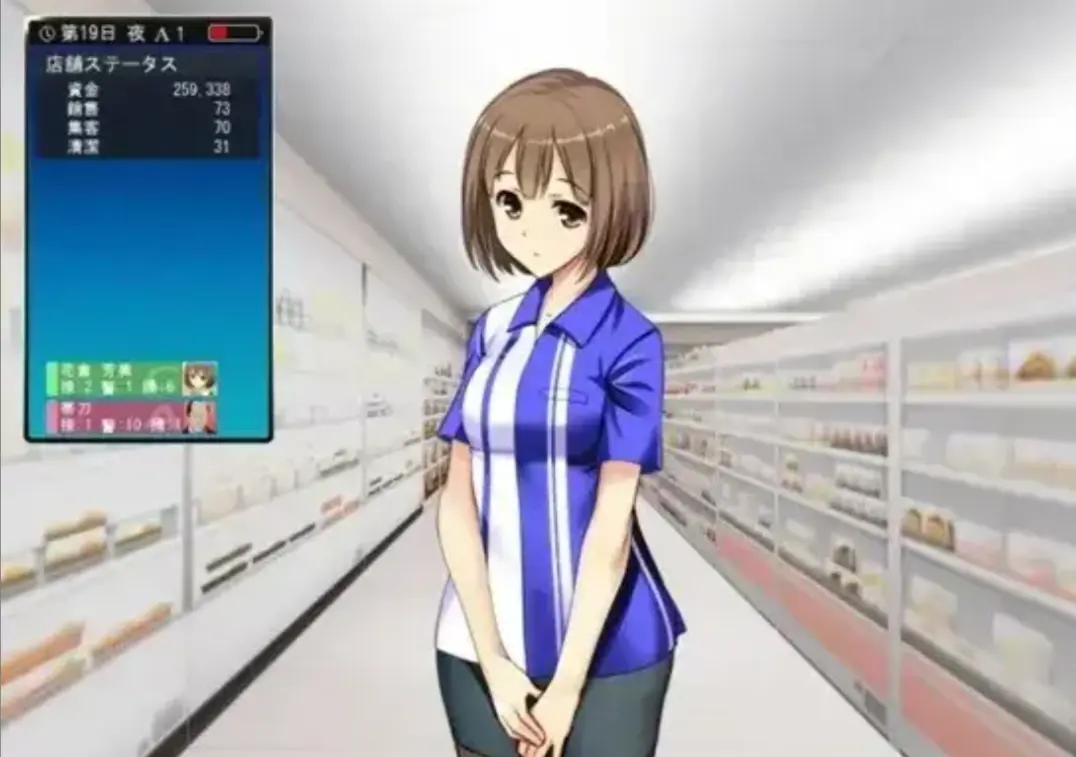 《便利店少女Z》相关资源图片