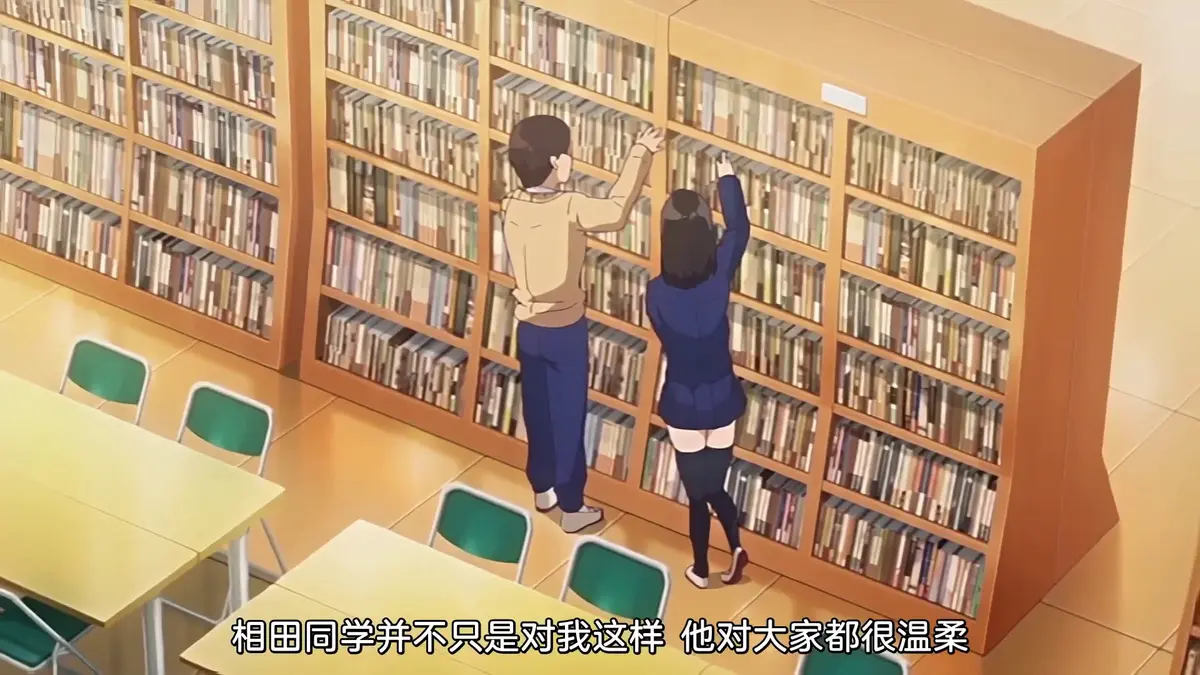 《图书馆的女友》动漫第一季高清上线- 图书馆女友1080p完整版在线播放- 免费追剧无套路