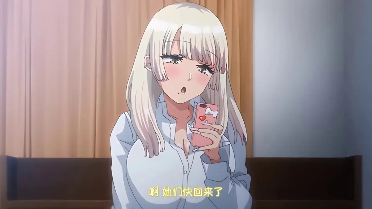 强势逆推！辣妹深吻！高清4K动漫资源 - 恋爱番免费在线追更 - 解锁辣妹主动的心动剧情