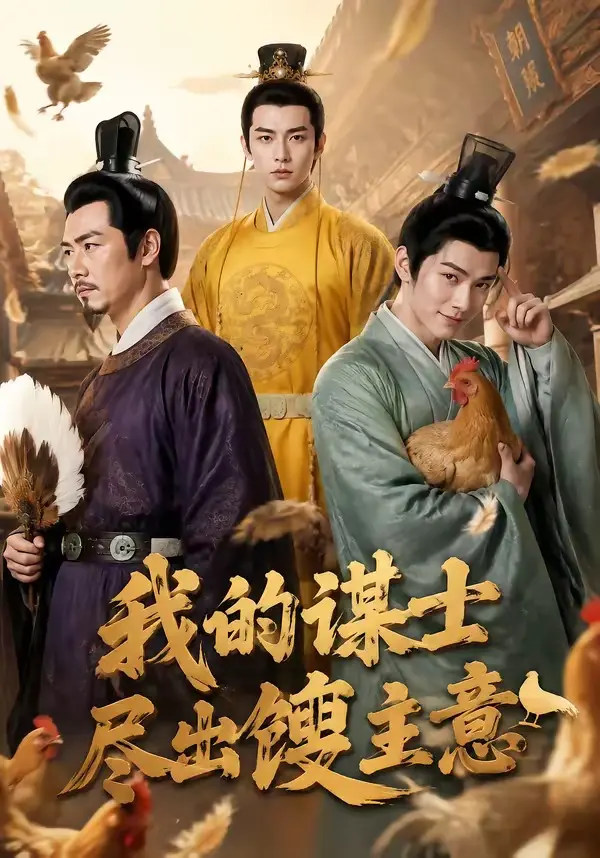 《短剧合集》相关资源图片
