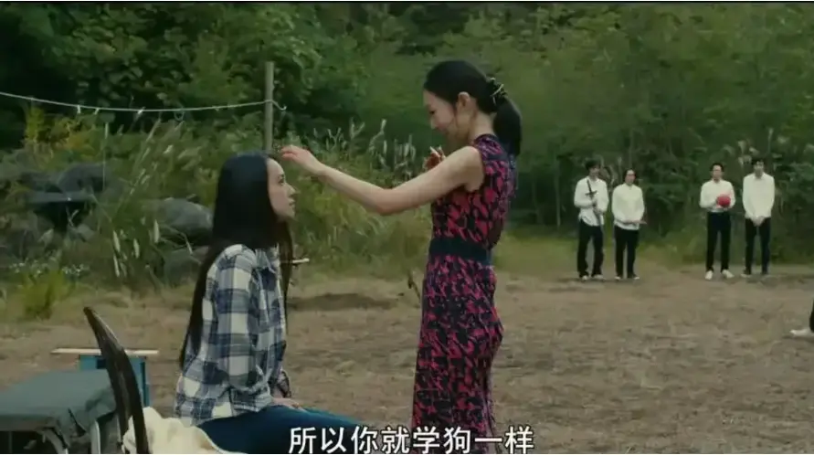 《湿濡的女人》