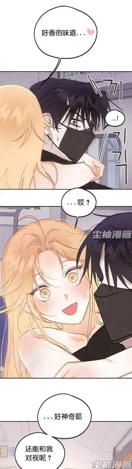 《和鬼在一起的男人》漫画全本免费读 - 下拉式高清无删减 - 每日同步更新-快看漫画