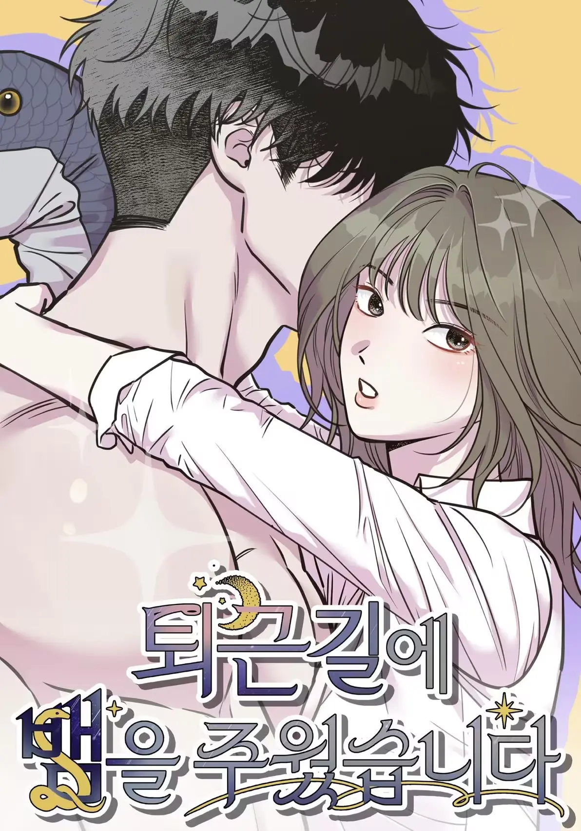 《枯萎之花上的眼泪》漫画全集- 枯萎之花上的眼泪无广告免费看- 60话65话完整更新- 快看漫画平台专属