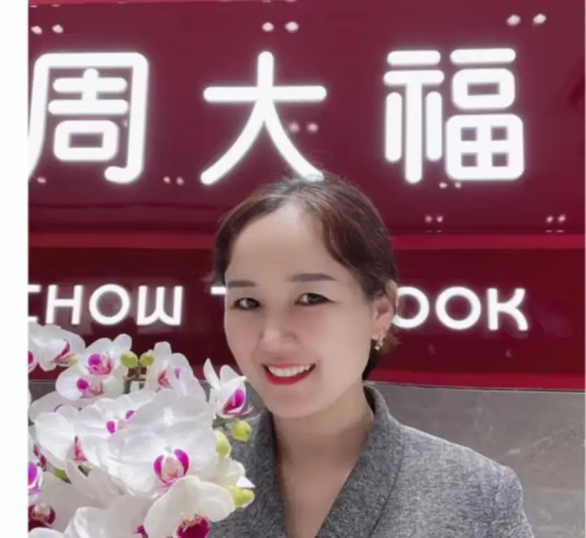 《盐城周大福金店一拖三事件》相关资源图片