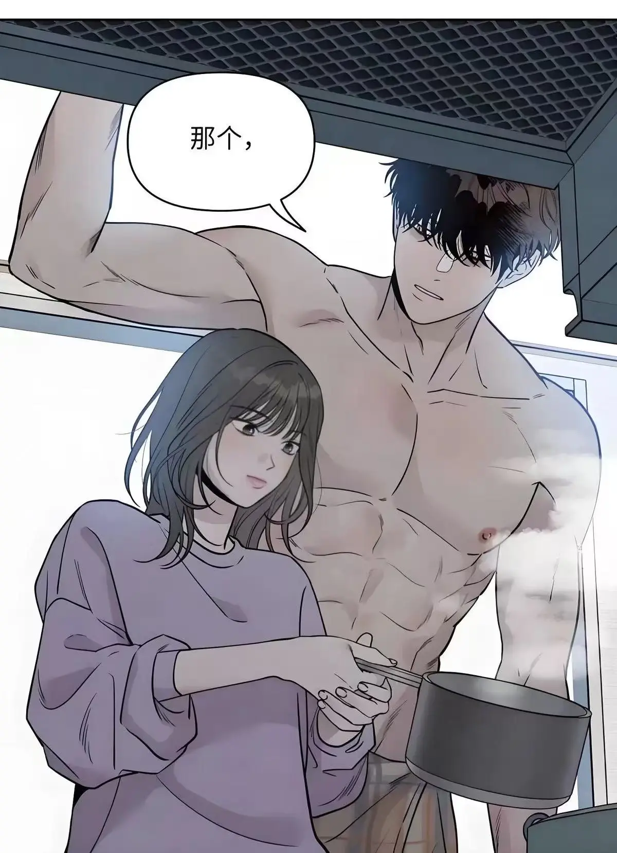 《下班路上捡到蛇》漫画免费在线观看-下班路上捡到蛇漫画全彩版无广告-下班路上捡到蛇完结篇全集