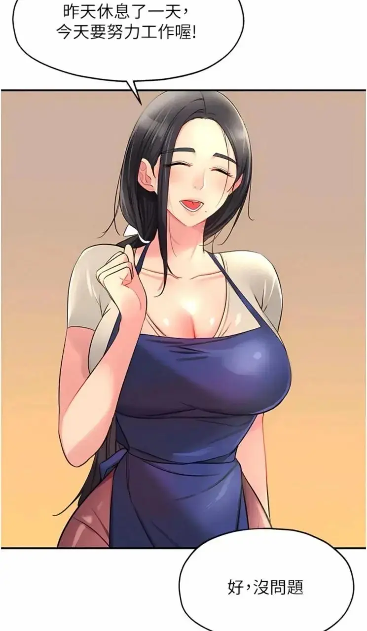 热门必看《洞洞杂货店》全集免费在线看-高清无删减版本画质清晰-洞洞杂货店网盘高速下载