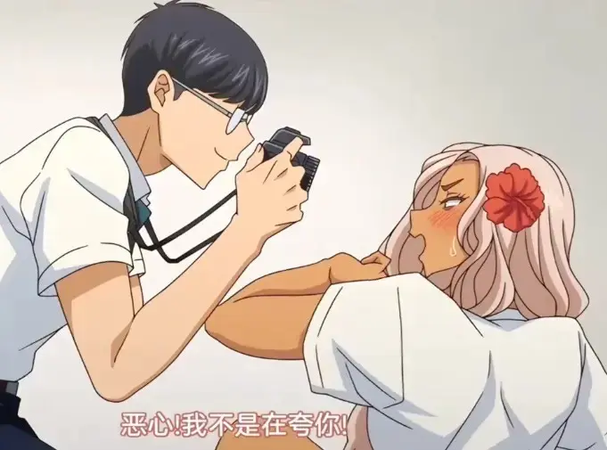 追番必看《黑辣妹杂烩》资源-全网首发全集无广告播放-深度解析黑辣妹杂烩看点-超清画质免费直达