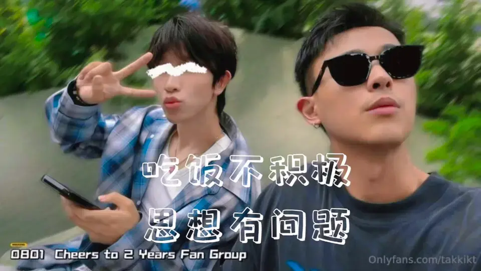 《昆廷夫夫》
