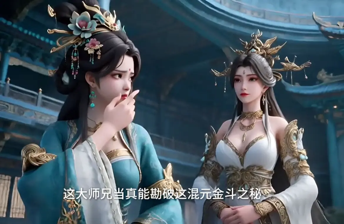 动态漫《洪荒：截教大师兄教出一堆圣人》全73集高清在线看- 免费无广告在线观看洪荒：截教大师兄教出一堆圣人全集- 小小影院专属资源分享
