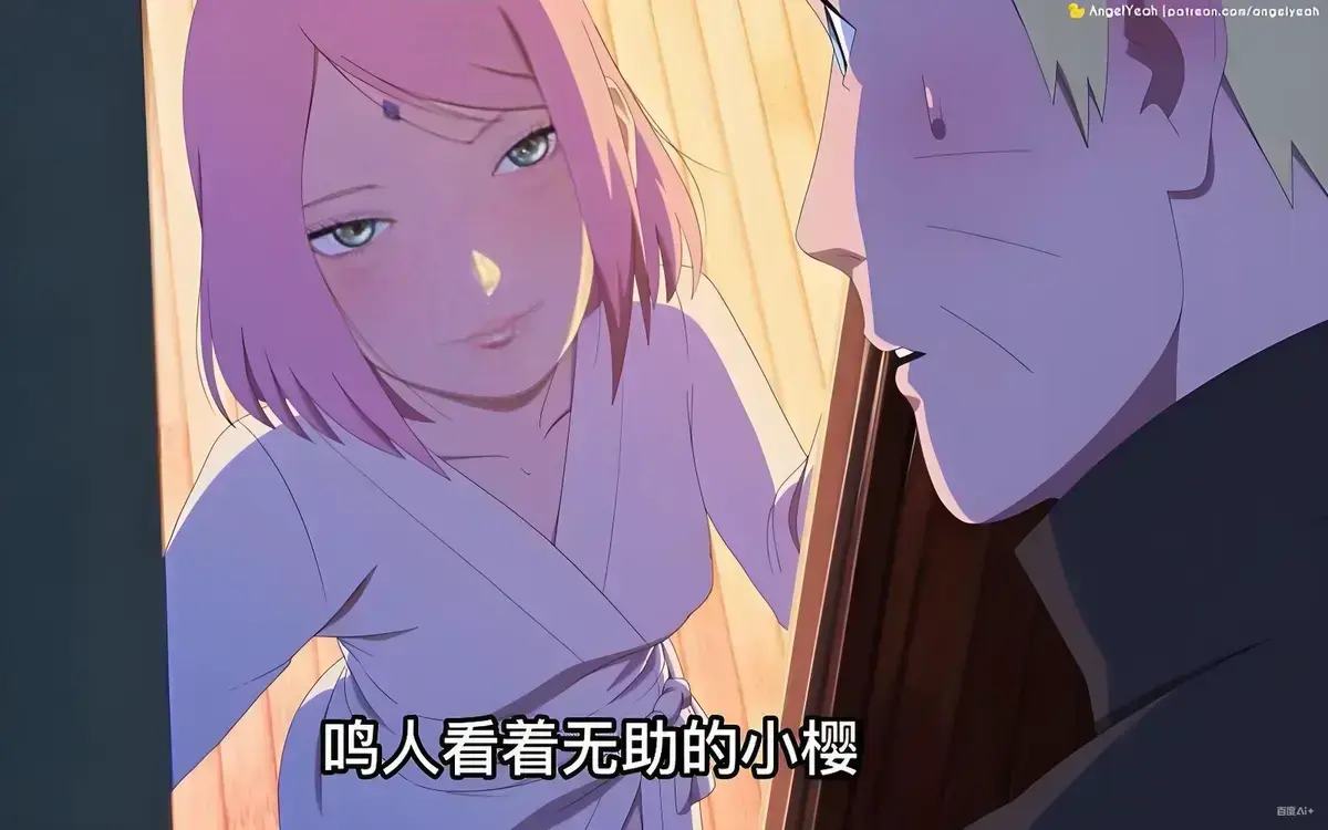 火影同人大作免费观看
