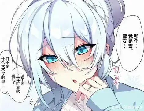 《不擅长交际未亡人雪女的诅咒戒指》高清全集免费看-解锁诅咒戒指背后的故事-夸克迅雷网盘直接存