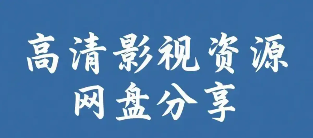 《51吃瓜每日热榜爆料》- 每日热榜爆料实时更新- 网红人设崩塌黑料揭秘- 反差爆料在线免费看