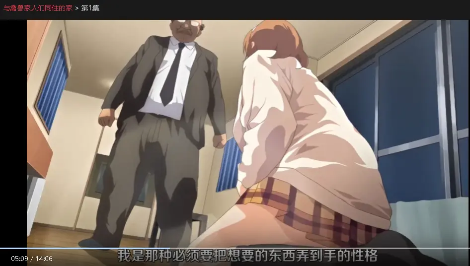 ###资源名输出至变量<br />
《与禽兽家人们同住的家》
