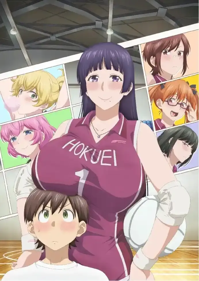 《高大的女孩子,你喜欢吗?》
