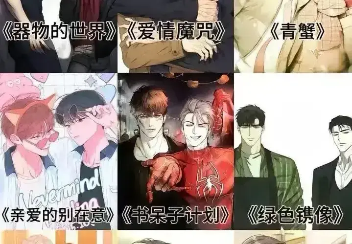 韩漫网