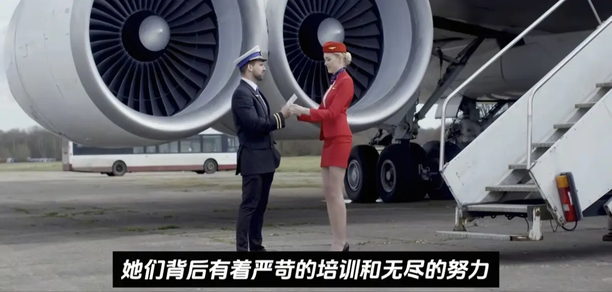 《法国空姐2019(法国航空)》高清完整版免费在线观看-法国电影无广告流畅播放-直达VS影院在线看