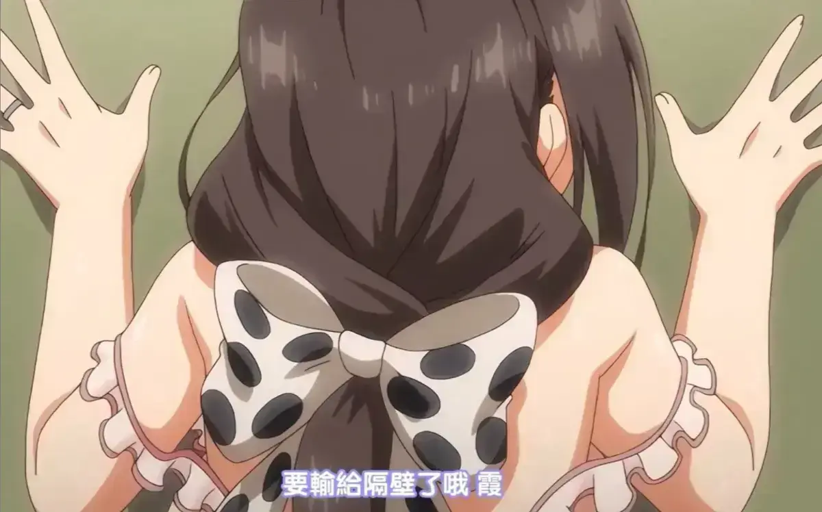 《乳牛牧场的奶牛娘》治愈神作实锤-中文全辑无广告无删减-开放点映-沉浸式追番体验直接拉满