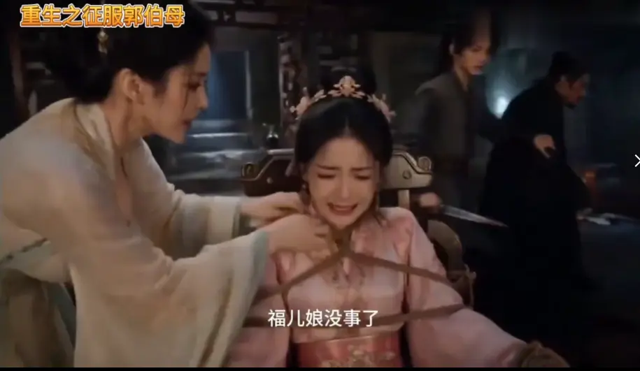 《重生之神雕伯母短剧第二季》全集高清无广告免费在线看- 中文版未删减支持手机播放- 重生之神雕伯母短剧第二季百度网盘资源下载