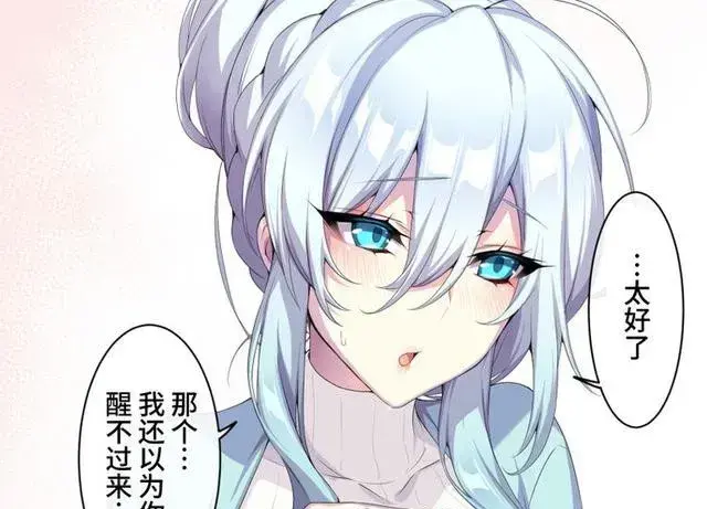 《不擅长交际未亡人雪女的诅咒戒指！》高清中文版同步更新