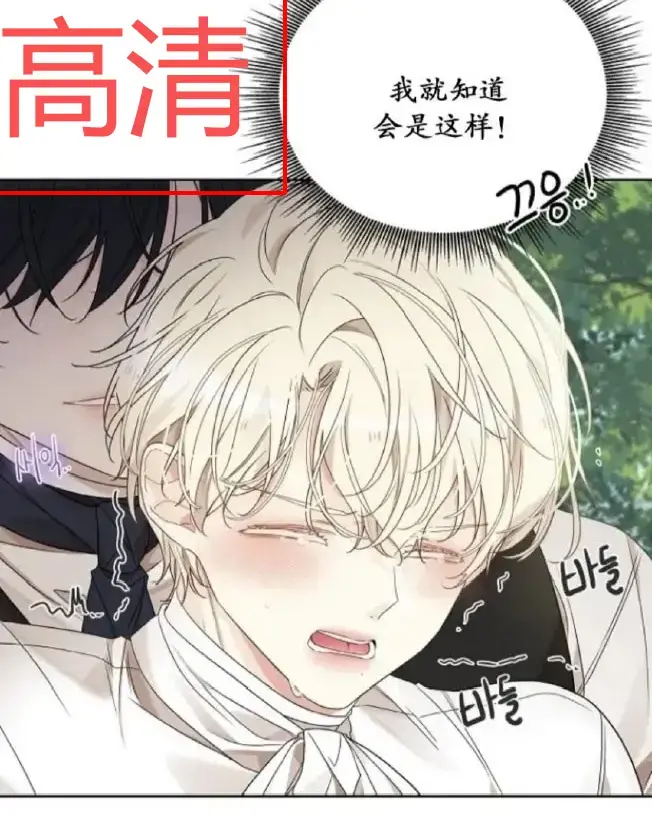 《蛇窟》漫画完整版免费在线观看-高清无删减韩漫神作-全网首发资源分享-必看剧情解析