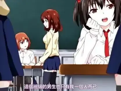 《女子全员妊娠计画》全集放送-饭冢学姐核心戏份-校服外套相关场景-HD高清在线观看