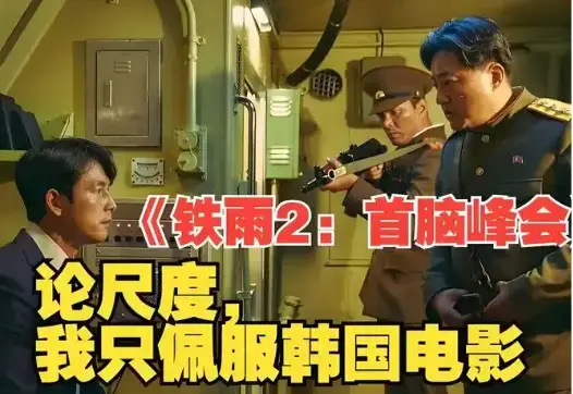 《铁雨》相关资源图片