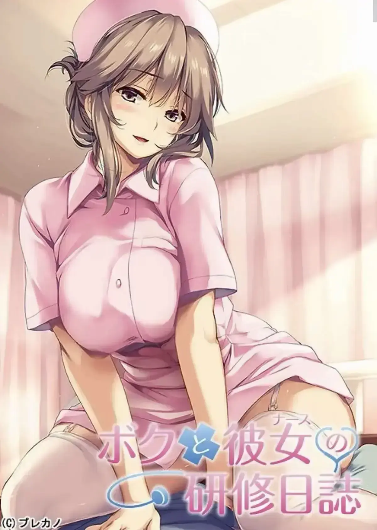 《我和女医生的研修日志》高清版同步更新- 免费在线看我和女医生的研修日志- 热门研修日志作品网盘资源通道