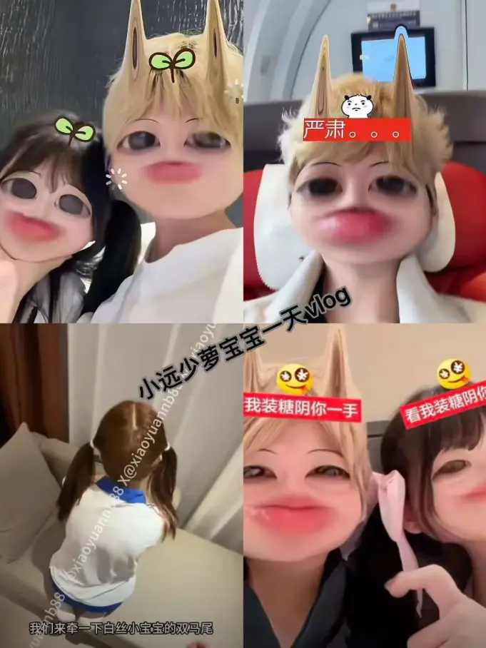 《小远vlog第三期》免费完整资源-1080P高清画质-同步更新上线-用生活碎片传递温暖治愈