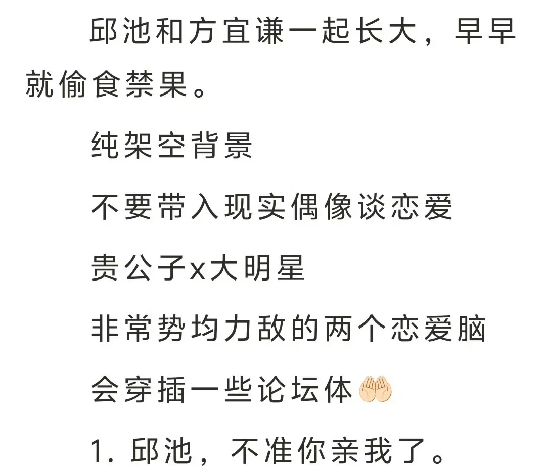 《我发小是顶流有人管吗》- 鉴心原著顶流小说全集免费在线阅读