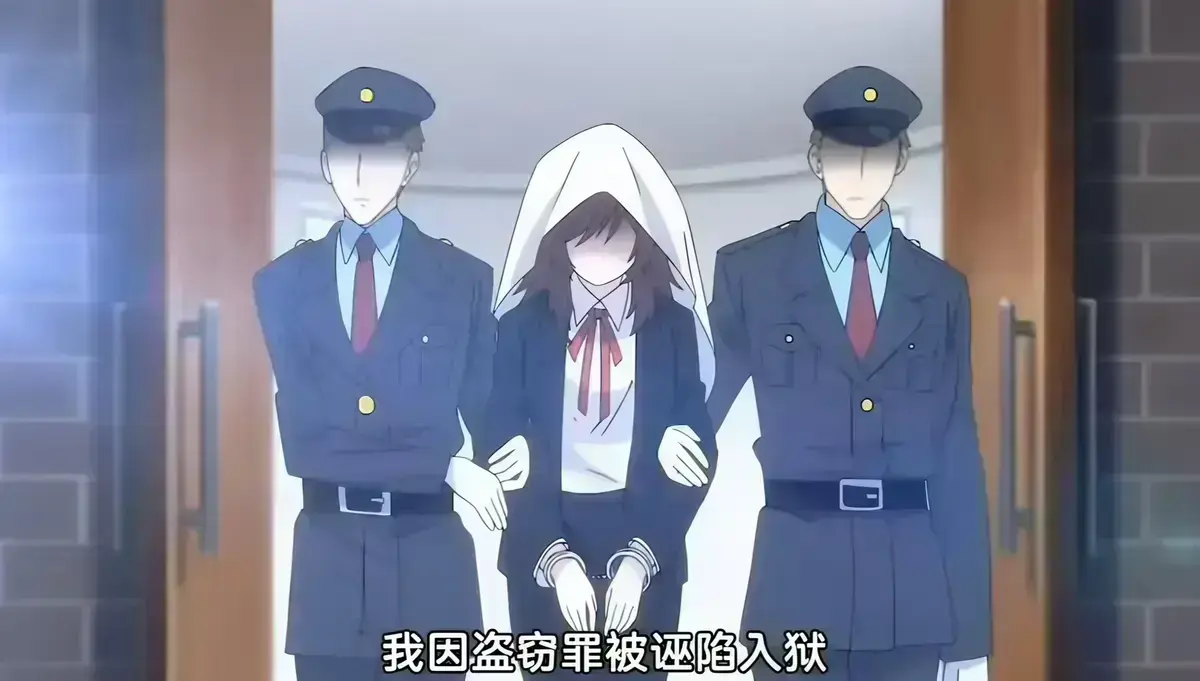 《甜蜜惩罚》第二季里番动画在线观看