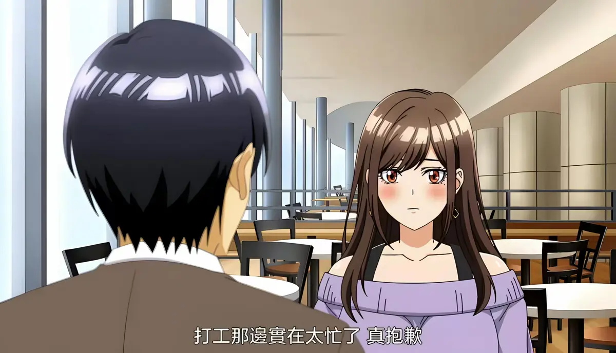 《同一个研讨会的染谷同学》