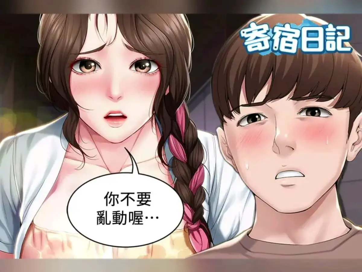 《热门韩漫》官网专属入口-韩漫免费高清在线看-下拉式阅读更流畅