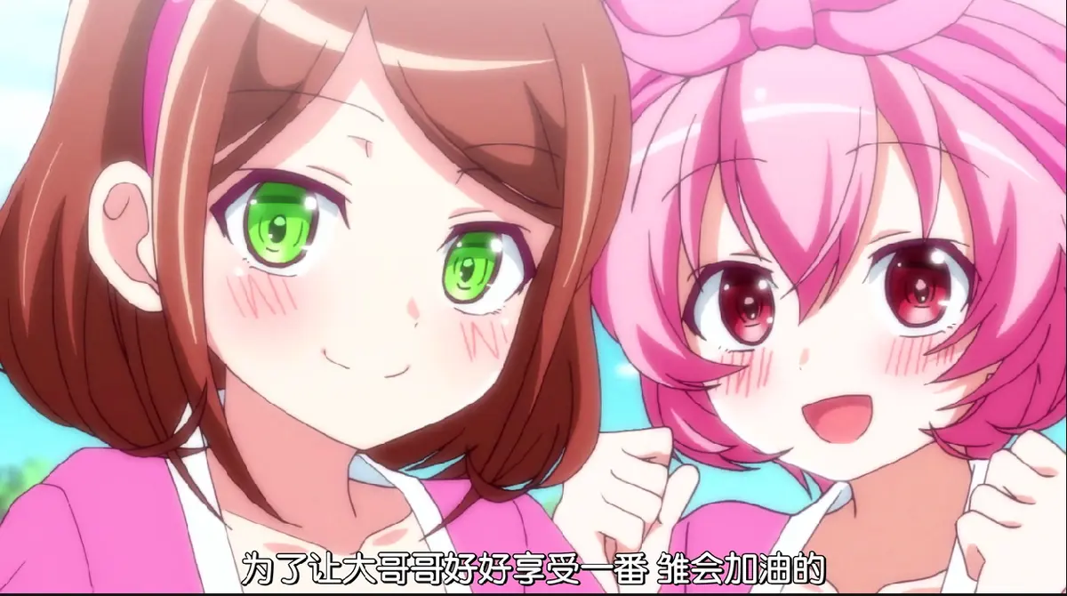 《トロみつ娘の秘湯サービス》黏滑女孩的秘汤福利动漫在线看-1080P超清画质流畅-樱花动漫风车动漫均可观看