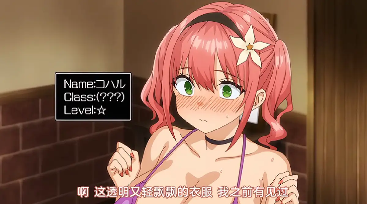 淫モラル・ゲームマスター OVA 高清无删减 免费在线观看 星辰影院 淫靡伦理・游戏达人