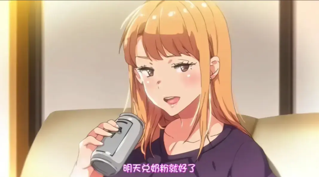 《义姐是不良妈妈》高清HD无弹窗在线观看-日本动漫高分推荐-義姉はヤンママ免费看-星辰影院VS影院
