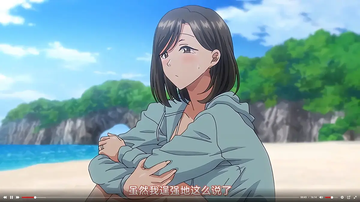 《夏妻》