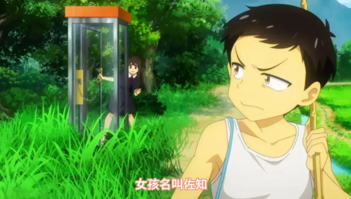 樱花动漫《夏与箱》全集免费在线观看- 夏与箱高清HD完整版中字在线播放- AGE动漫同步更新剧集资源