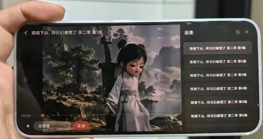 《糯糯下山师兄们都慌了第二季》相关资源图片